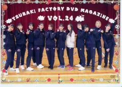 2025年最新】つばきファクトリー dvd magazineの人気アイテム