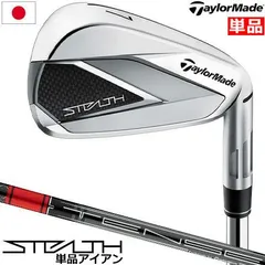 テーラーメード ステルス AW アプローチ stealth 58°オマケ付 ステルス