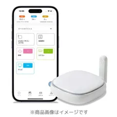 【新品 未使用 未開梱】ラトックシステム　smalia スマートリモコン　RS-WBRCH1のサムネイル