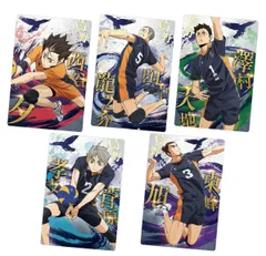 劇場版ハイキュー!!ゴミ捨て場の決戦 ウエハース【キャラクターカードNo5～No9】5種セット/ハイキュー！！ウエハース