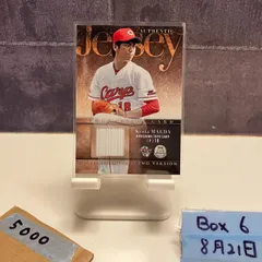 早い者勝ち！ 前田健太投手 ルーキー時代 直筆サイン色紙＋カード 広島東洋カープ 2025年最新】前田健太 サインの人気アイテム - メルカリ