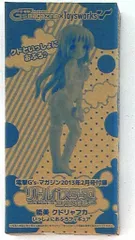 キャラアニドットコム リトルバスターズエクスタシー クドリャフカ 一緒にお風呂フィギュア 附録
