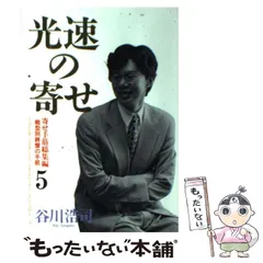 2024年最新】光速の寄せの人気アイテム - メルカリ