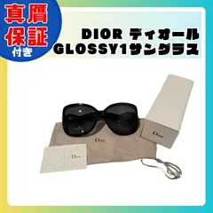 2025年最新】Diorサングラス GLOSSY1の人気アイテム - メルカリ