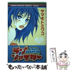 2025年最新】ヤマモトミワコの人気アイテム - メルカリ