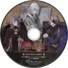 【在庫有】 2025年最新】ヴィルシュ cdの人気アイテム - メルカリ アニメ