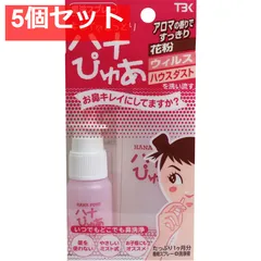 キレイ＆しっとり ハナぴゅあ 洗浄液100mL付き 5個セット まとめ売り