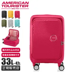 2025年最新】AmericanTouristerの人気アイテム - メルカリ