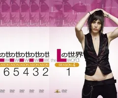 Lの世界 シーズン4(6枚セット)第1話～最終話【全巻セット 洋画 中古 DVD】レンタル落ち