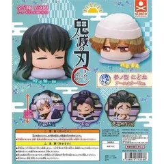 スタンド・ストーンズ ガチャ 鬼滅の刃 おねむたん 参ノ型 にどね アースカラーver. 全5種 コンプセット