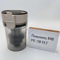 【簡易清掃済】Panasonic  （型番：MC-SB31J）　 掃除機　スティック　ダストケース　ダストカップ　ゴミ　フィルター　サイクロン　部品　クリーナー　パナソニック　（色：ベージュ）