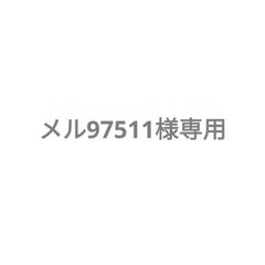 メル97511様専用ステッカー