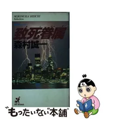 2024年最新】SEIICHIの人気アイテム - メルカリ