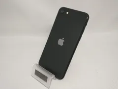 2025年最新】iphone se 第2世代 ジャンクの人気アイテム - メルカリ