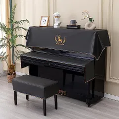 PC-450BK アップライトピアノ ハーフカバー S～Mサイズ兼用