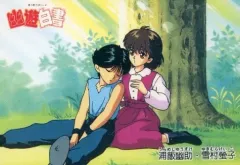 【中古】アニメ系トレカ 12[ノーマル]：浦飯幽助・雪村螢子