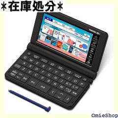 カシオ 電子辞書 高校生 英語・国語強化 エクスワード XD-SX4920BK 260