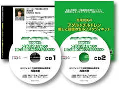 2024年最新】西尾和美 cdの人気アイテム - メルカリ