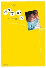 2024年最新】ちかBOOKの人気アイテム - メルカリ