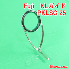 Fuji　KLガイド　PKLSG 25