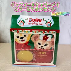 【新品希少】ダッフィー＆シェリーメイ ミラー＆タオルセット
