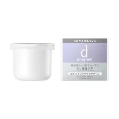 dプログラム バイタライジングクリーム レフィル 新品 SHISEIDO13272