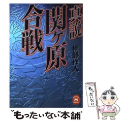 2024年最新】桐野_作人の人気アイテム - メルカリ