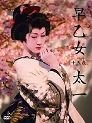 早乙女　太一　DVD　４枚　まとめて ゲオ公式通販サイト/ゲオオンラインストア【中古】早乙女太一