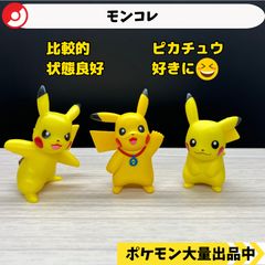 モンコレ　ペルシアン　初期 モンコレ 初期 ペルシアン 【①】 - メルカリ