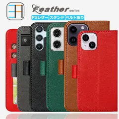 [CA1004] iPhone16 pro Max ケース 手帳型 feather スマートフォンカバー スマホ カバー 衝撃 iPhone16プロマックスケース アイフォン16promax アイホン16promax 全機種対応 マグネット カード収納 携帯ケ