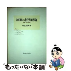 2024年最新】成生達彦の人気アイテム - メルカリ