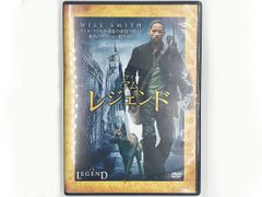 【ケース付、動作確認済、送料込】アイ・アム・レジェンド 特別版(’07米)  洋画 DVD I AM Legend ウィル・スミス