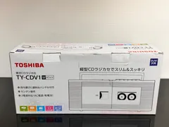 2025年最新】cdラジカセ 東芝 ty-cdv1の人気アイテム - メルカリ
