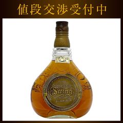ジョニーウォーカー スウィング Johnnie Waiker Swing