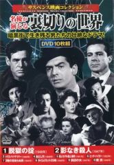 アートスクール・コンフィデンシャル('06米) - メルカリ