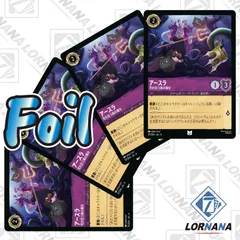 ロルカナ　タマトア　SR foil 4枚セット Products – Page 55 – カードン