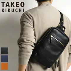 新品 タケオキクチ バッグ ボディバッグ  メンズ ブランド TAKEO KIKUCHI マンチェスター 705961 ワンショルダーバッグ 斜め掛けバッグ B5 A5 普段使い ビジネス 通勤 旅行 牛革 本革 撥水 軽量 ブランド カジュアル 人気 正規品