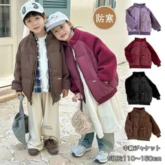 ダウンジャケット 子供 140 男の子 女の子 ミドル丈 キッズ アウター パッチワーク ジュニア フードなし ハイカラー 中綿ジャケット 防寒 子供用 120 黒 中綿コート 小学生 秋冬 子供服 スポーツ アウターxiaokb162