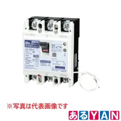 (新品 未使用) 日東工業 漏電ブレーカ GK108WNA 3P 75A F30 単3中性線欠相保護付 協約形 2510000008187