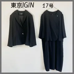 美品 TOKYO IGIN 東京イギン ブラックフォーマル 2点上下 セットアップ （ジャケット/ワンピース）礼服 冠婚葬祭 黒 17号 4L 大きいサイズ