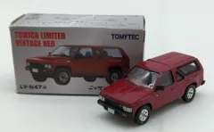 2025年最新】新品 トミカリミテッドヴィンテージ ネオの人気
