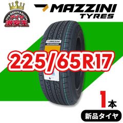 225/65R17 2025年製造 新品サマータイヤ MAZZINI ECOSAVER 送料無料（沖縄県は除く） 225/65/17【即購入可】