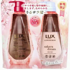 2024年最新】lux ルミニーク さくらの人気アイテム - メルカリ