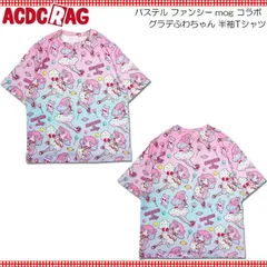 2025年最新】フワちゃん tシャツの人気アイテム - メルカリ