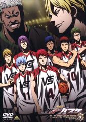 애니메이션 DVD 극장판 쿠로코의 농구 LAST GAME [통상판] [DVD]