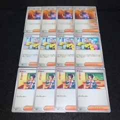 ポケカ　KY339 トレーナーズ　サポート　古代　オーリム博士の気迫　ナンジャモ　チェレン　各4枚