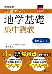 2024年最新】大学入試指導センターの人気アイテム - メルカリ