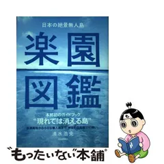 2024年最新】河出出版の人気アイテム - メルカリ