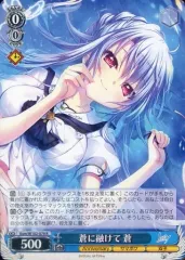 ヴァイスシュヴァルツ　key all star 危険な二人　SP ヴァイスシュヴァルツ key all star 危険な二人 SP