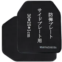 2026年最新】実物ソフトアーマーの人気アイテム - メルカリ